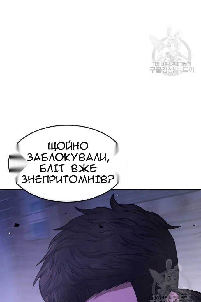 Сторінка 114