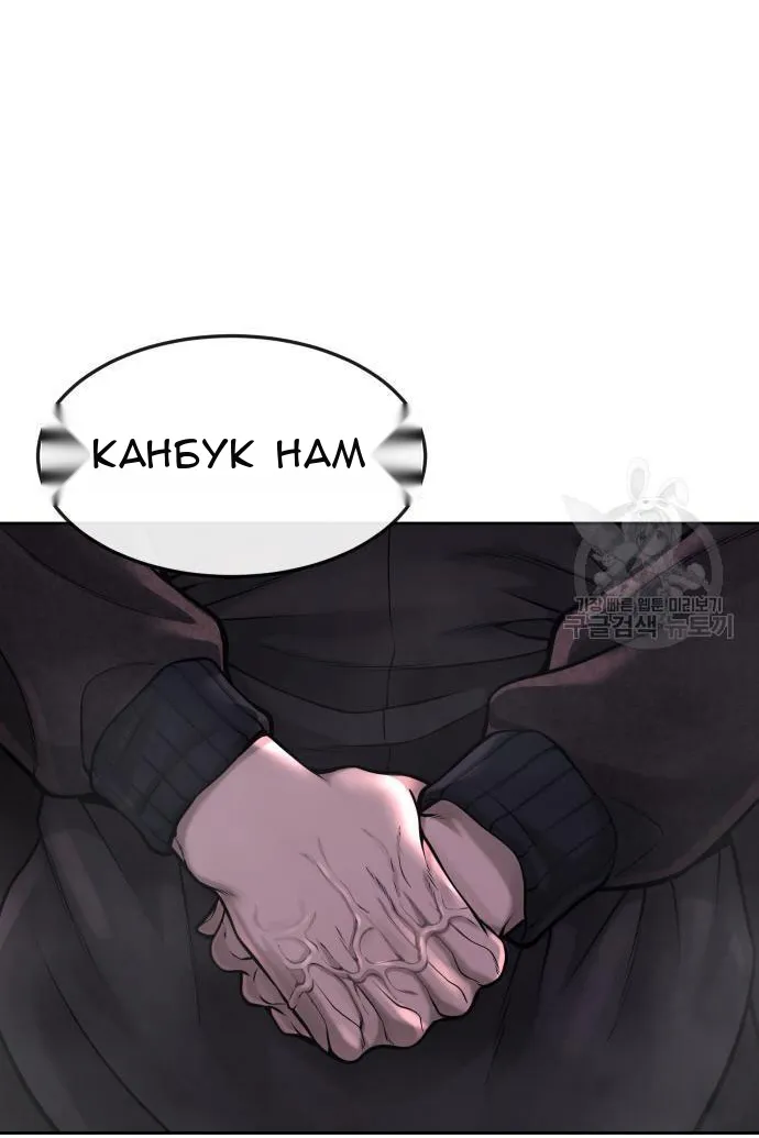 Сторінка 116