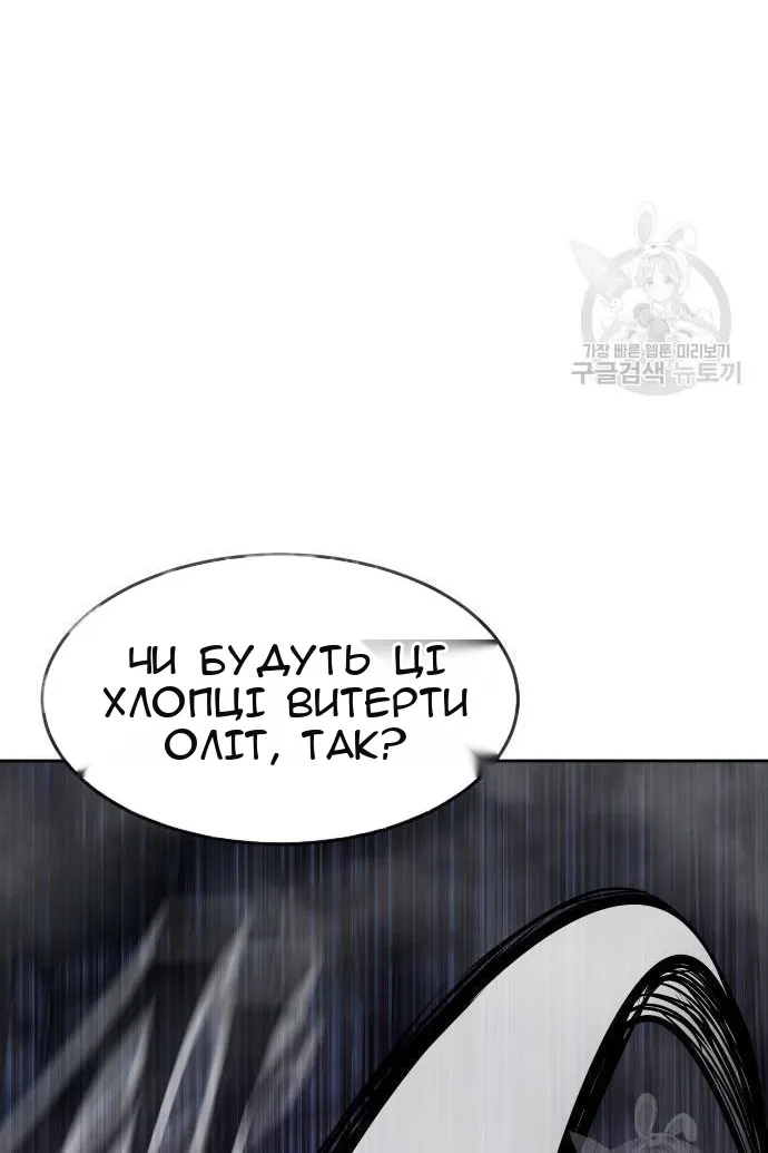 Сторінка 117
