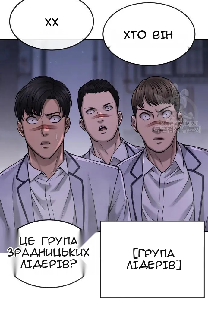 Сторінка 120
