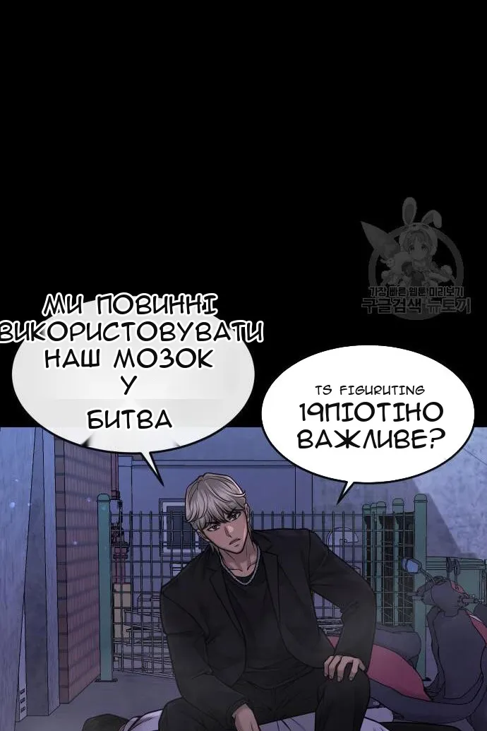 Сторінка 126