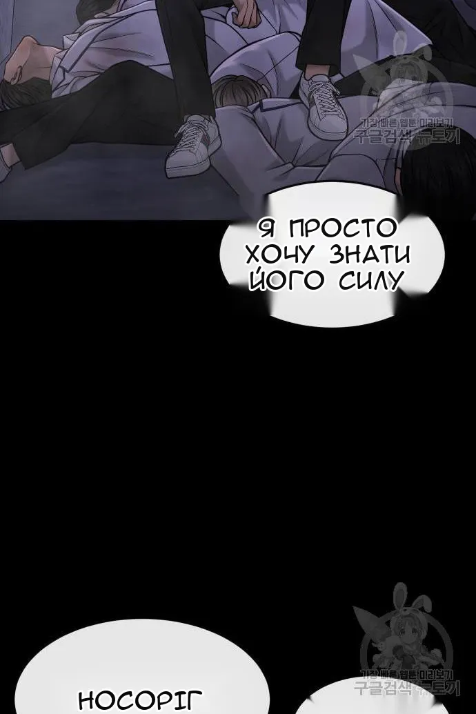 Сторінка 127