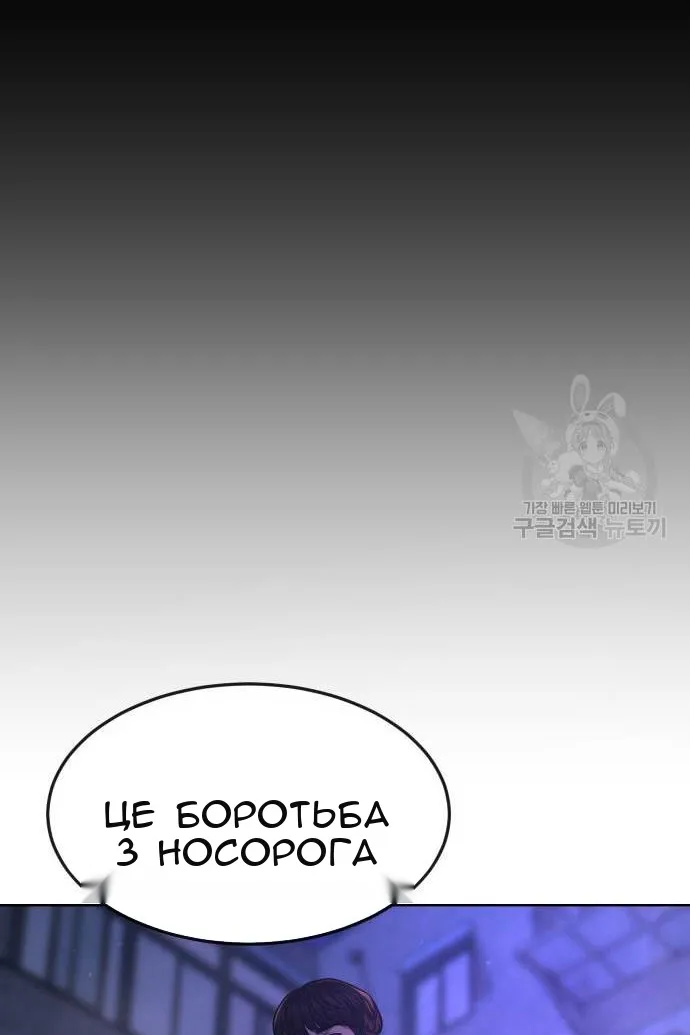 Сторінка 129