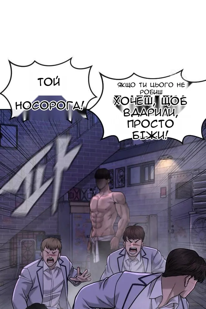 Сторінка 133