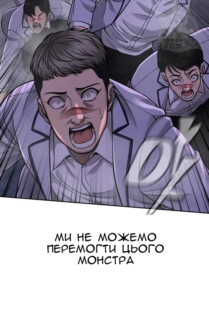 Сторінка 134