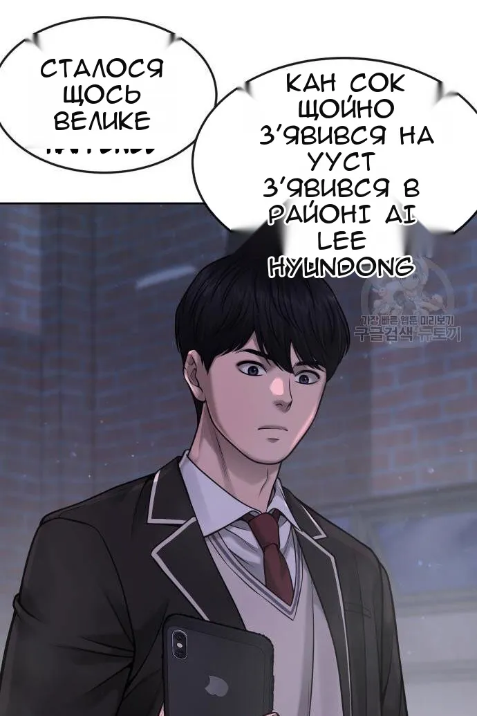Сторінка 136