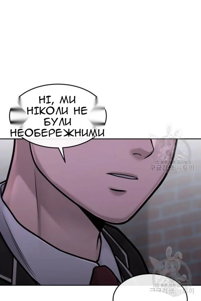 Сторінка 139