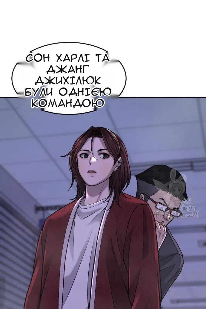 Сторінка 142