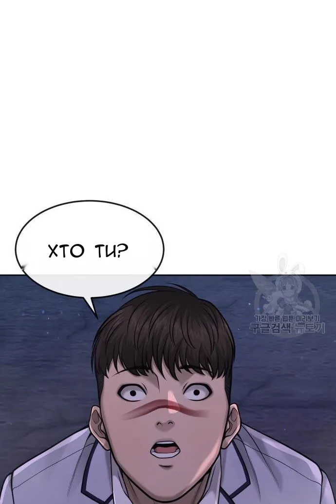Сторінка 149