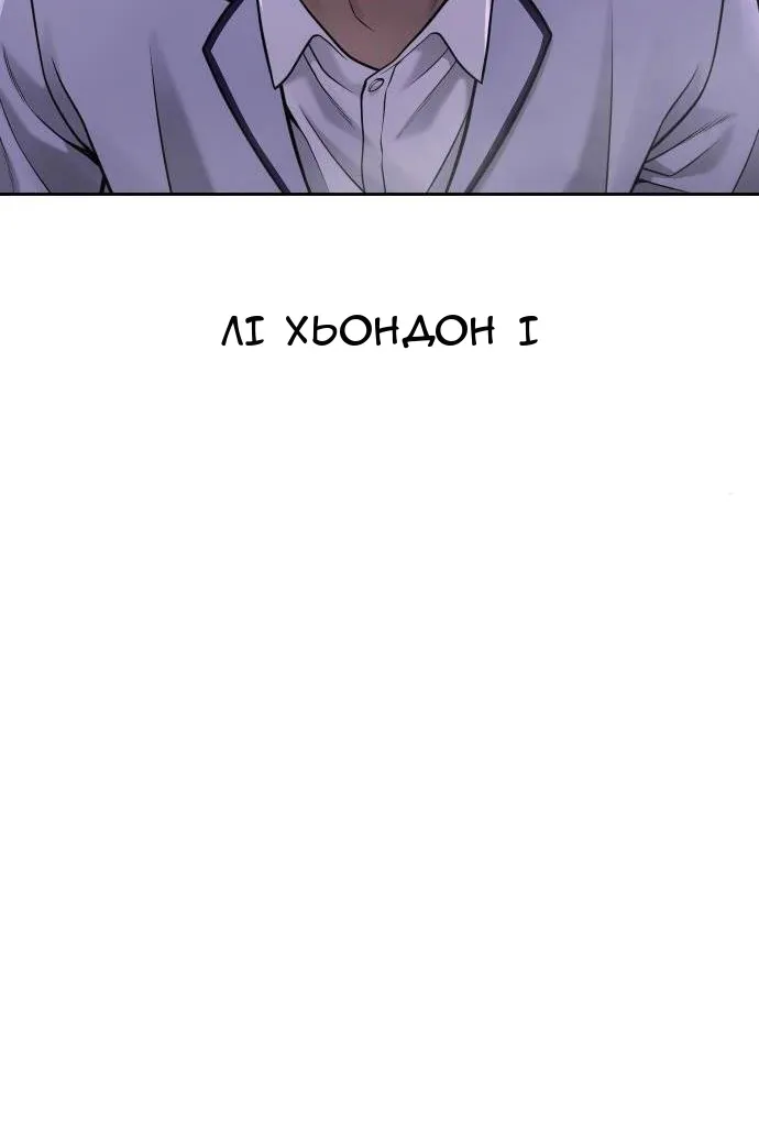 Сторінка 150