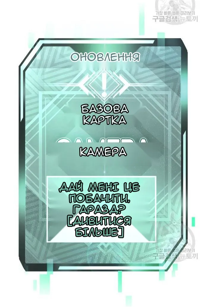 Сторінка 155