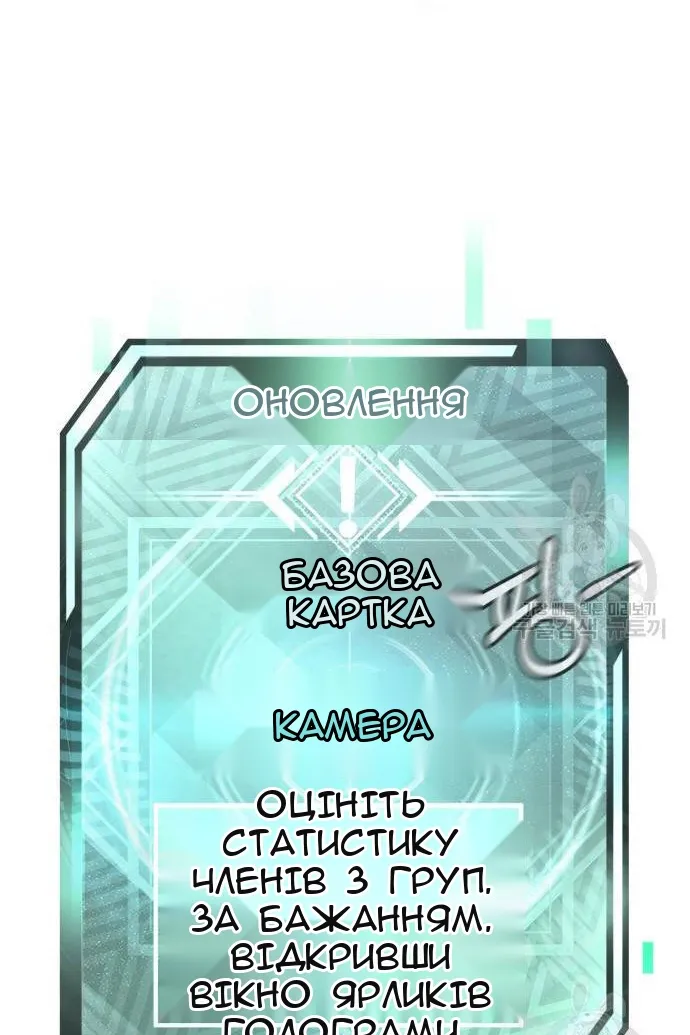 Сторінка 156