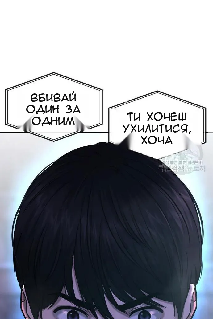 Сторінка 164
