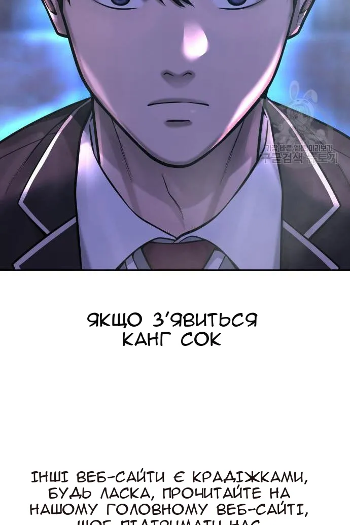 Сторінка 165