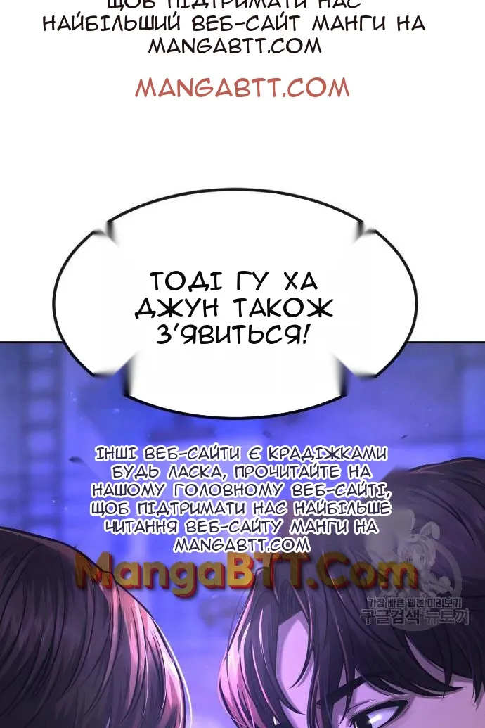 Сторінка 166