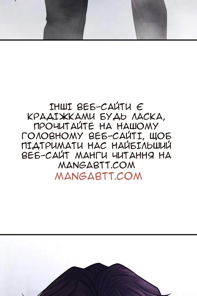 Сторінка 3