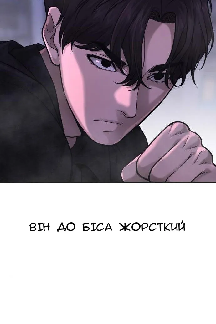 Сторінка 18