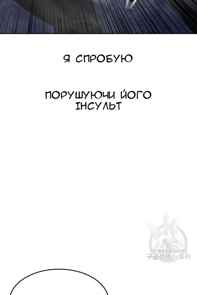 Сторінка 22