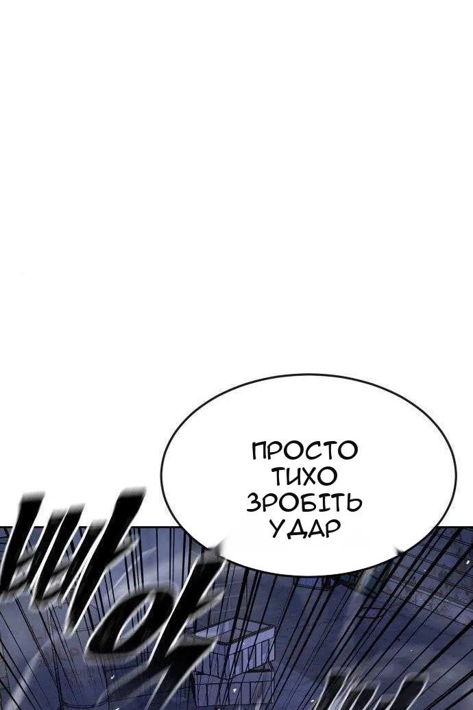 Сторінка 24