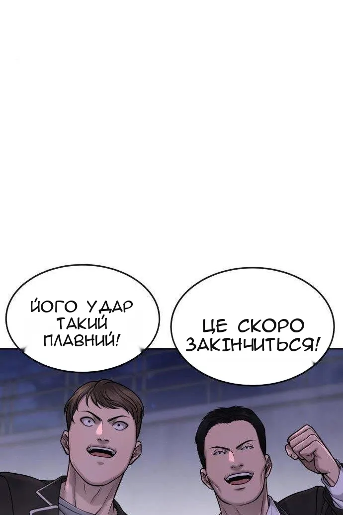Сторінка 32