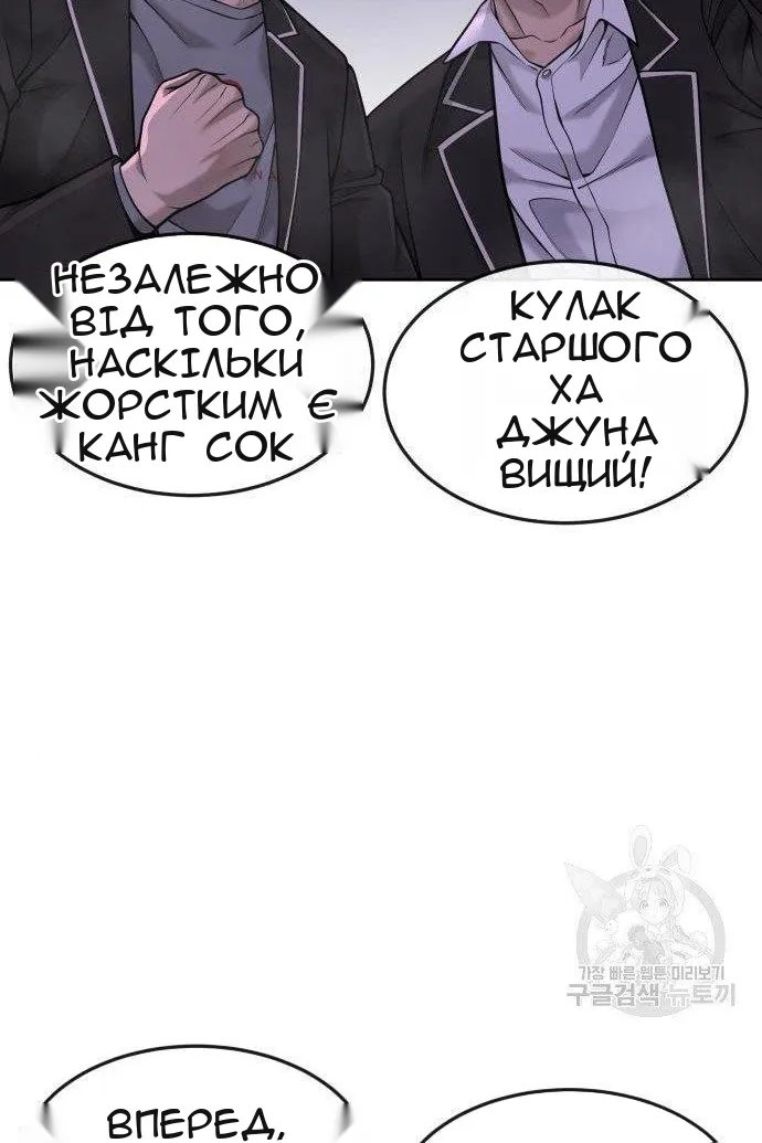 Сторінка 33