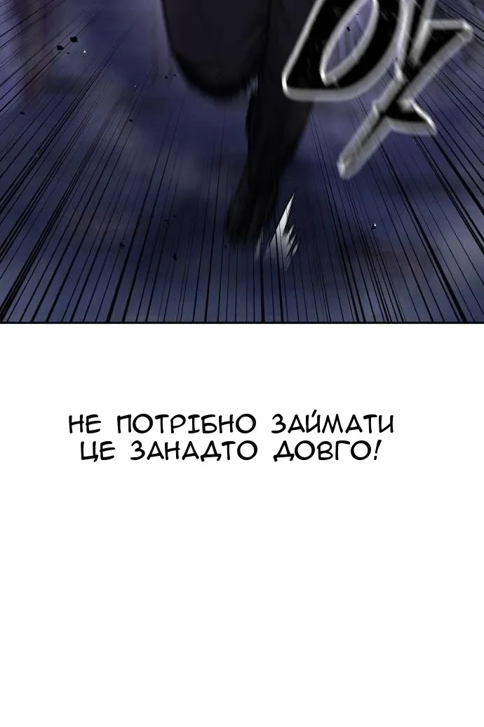 Сторінка 42