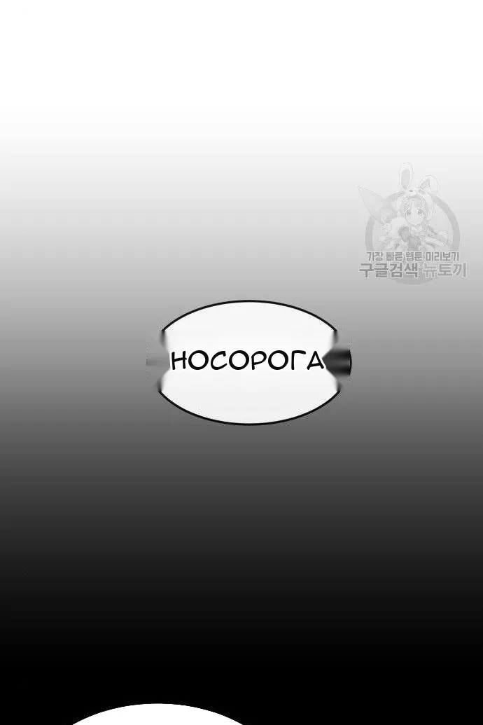 Сторінка 45