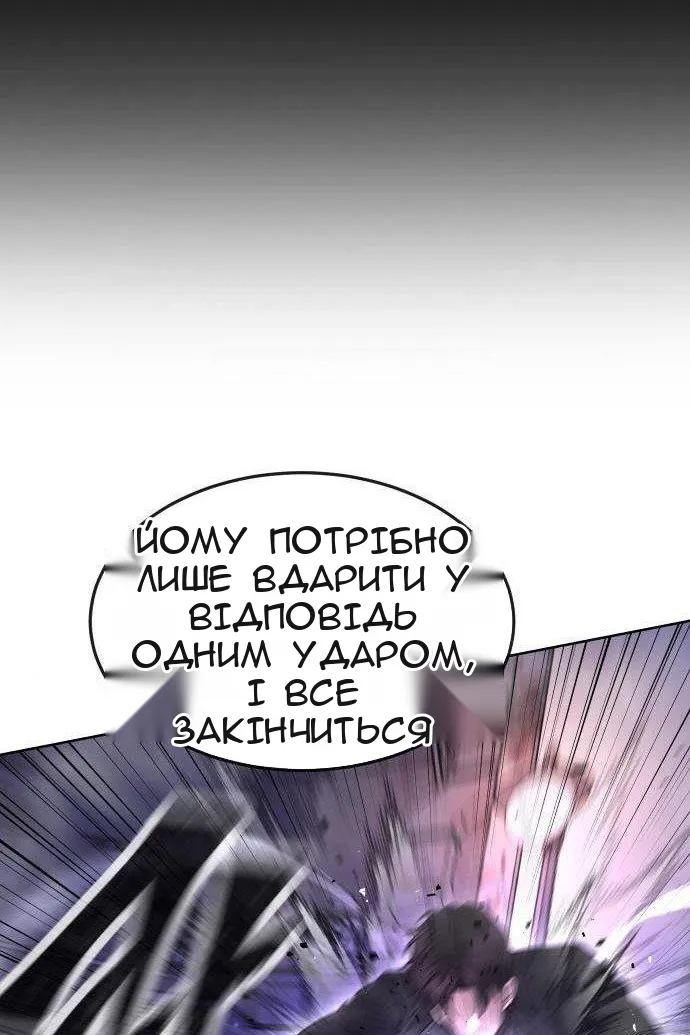 Сторінка 49