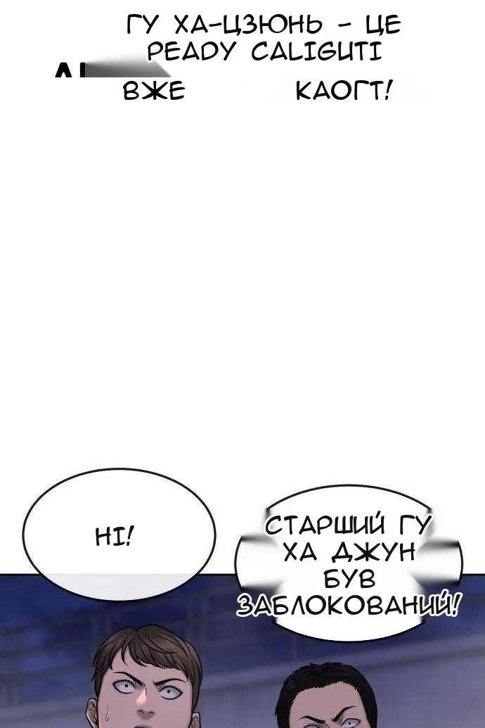 Сторінка 54