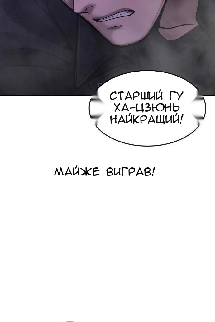 Сторінка 61