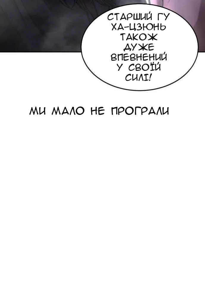 Сторінка 63