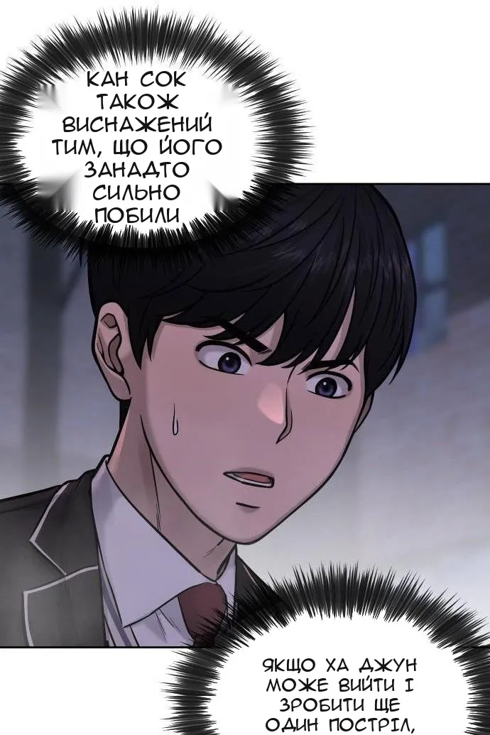 Сторінка 64