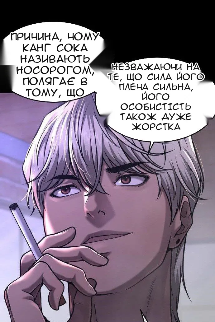 Сторінка 69