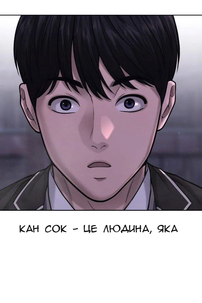Сторінка 71