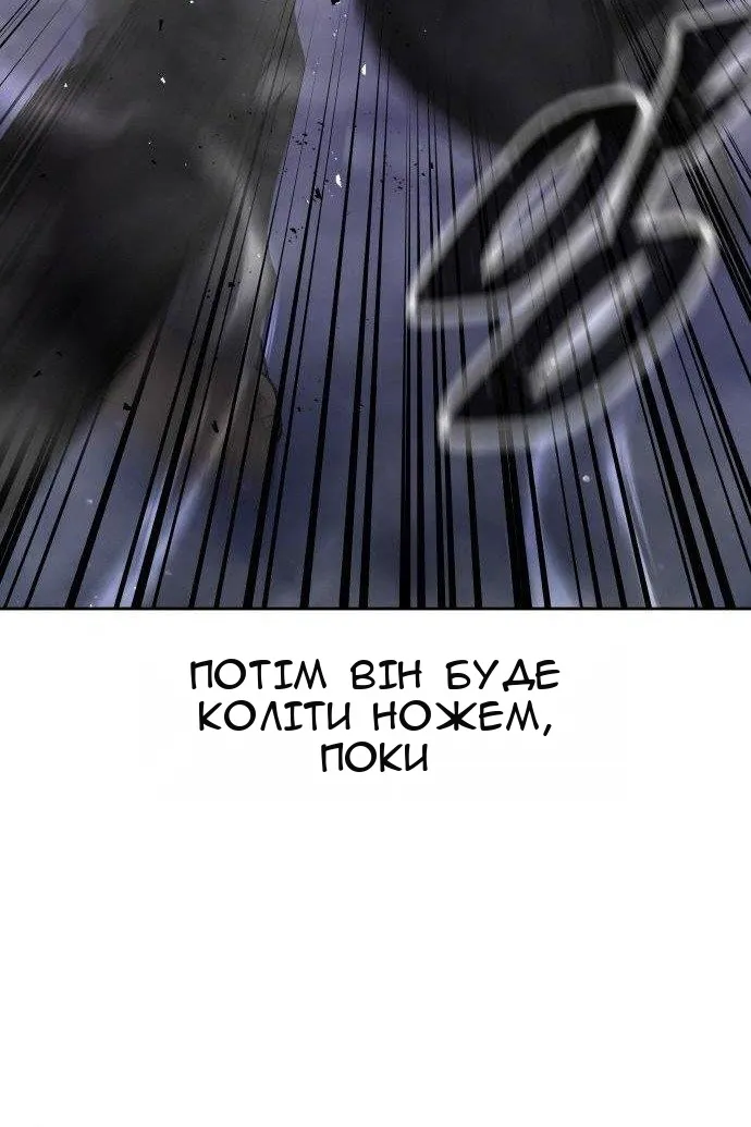 Сторінка 76