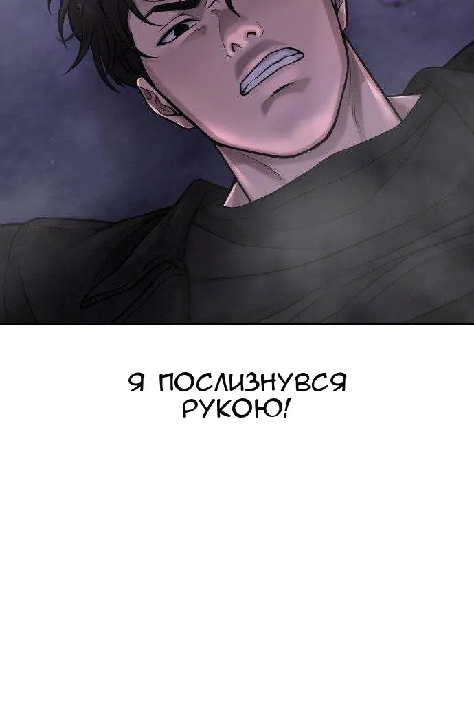 Сторінка 83