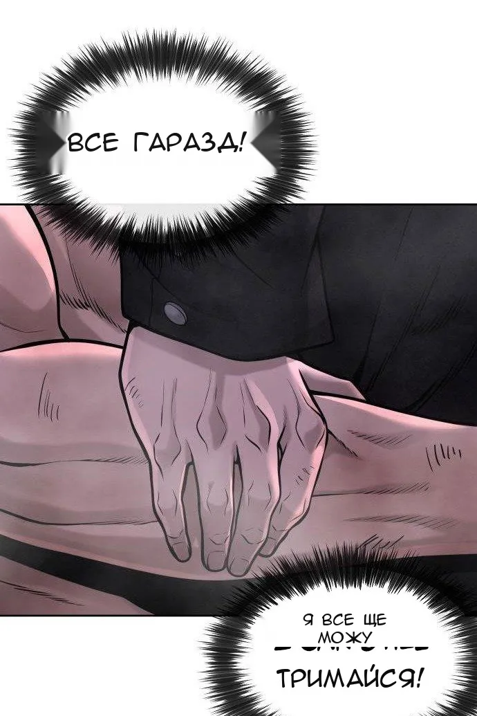 Сторінка 84