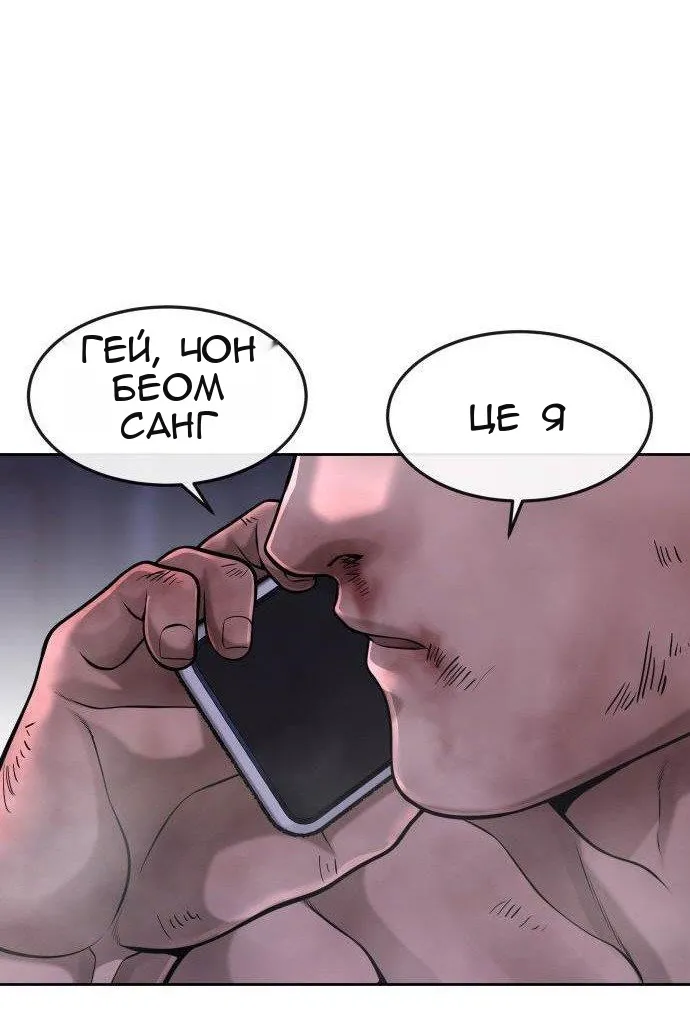 Сторінка 98