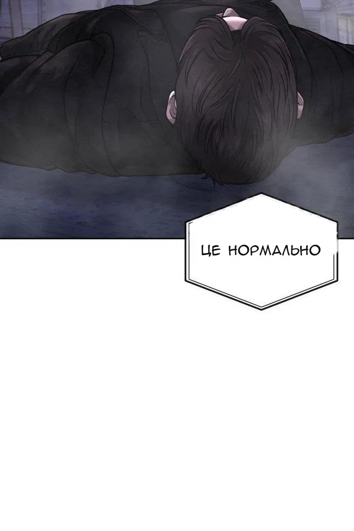 Сторінка 101