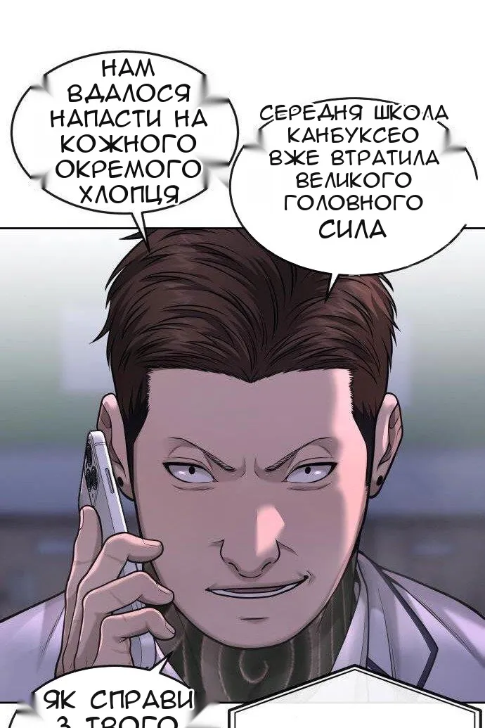 Сторінка 102