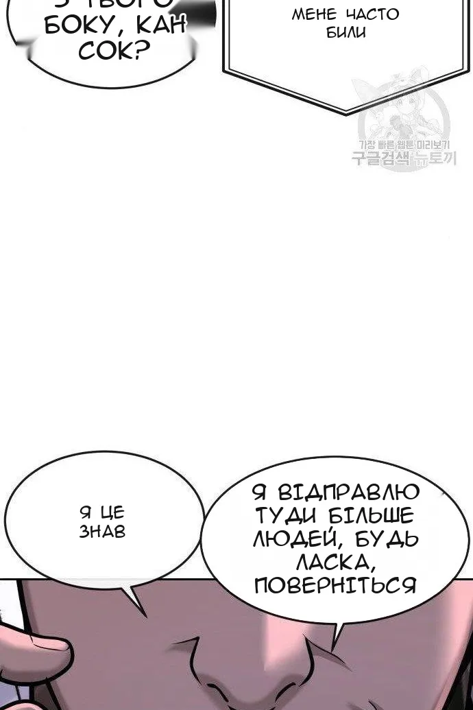 Сторінка 103