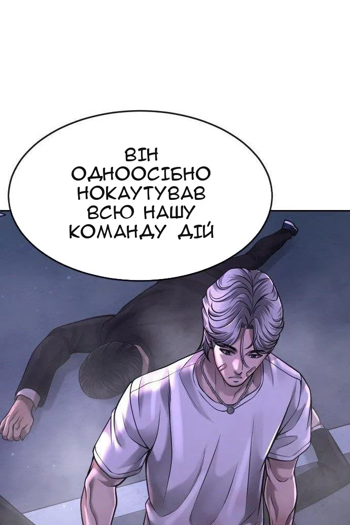 Сторінка 105