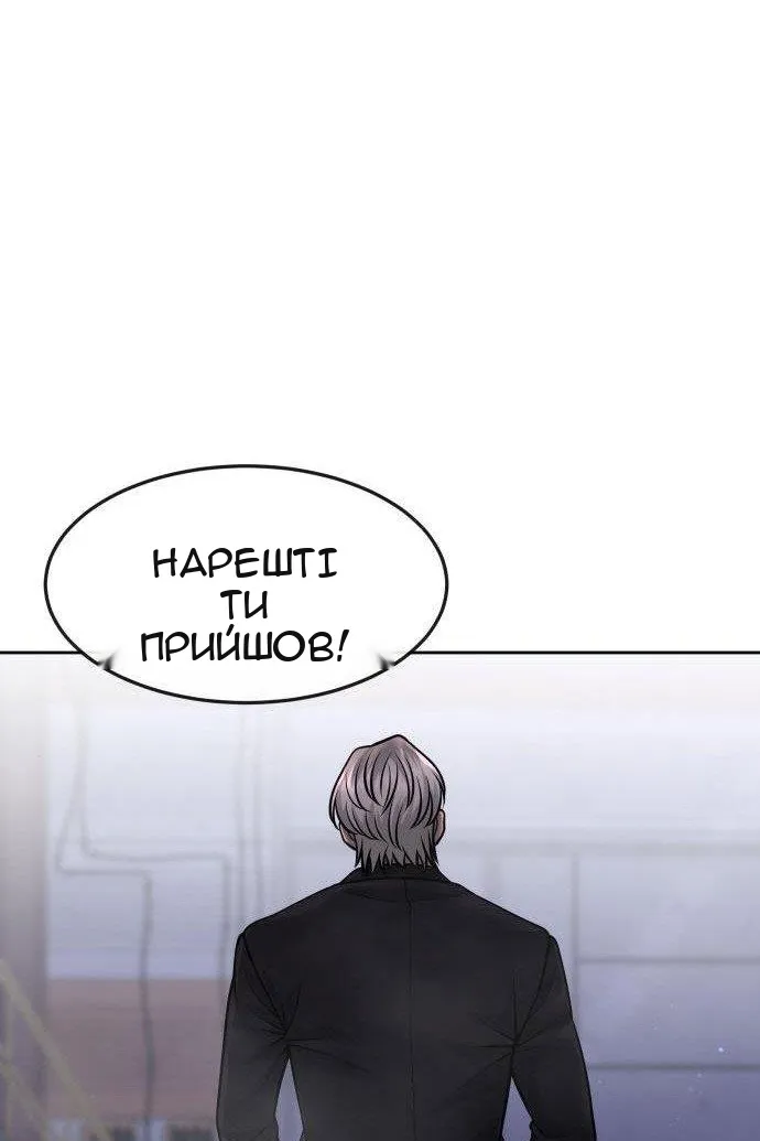 Сторінка 107