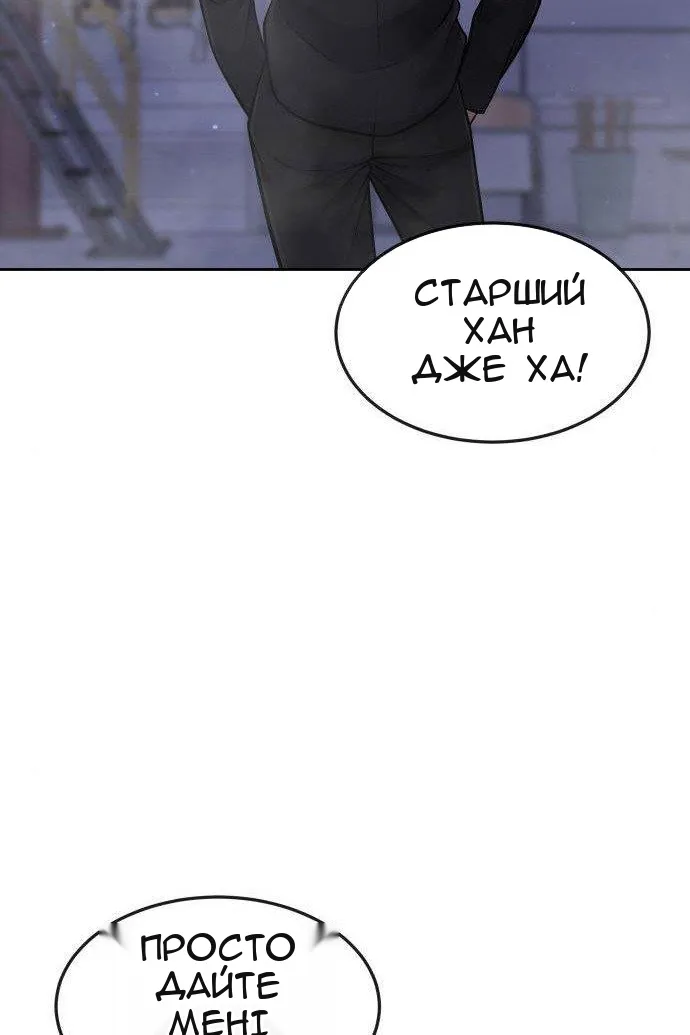 Сторінка 108