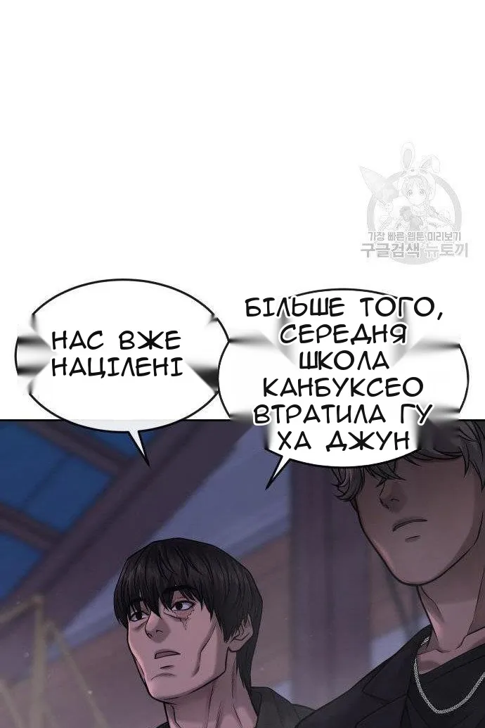 Сторінка 114