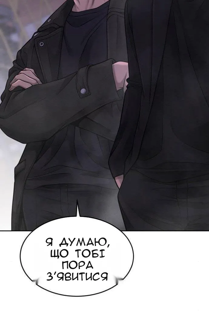 Сторінка 115