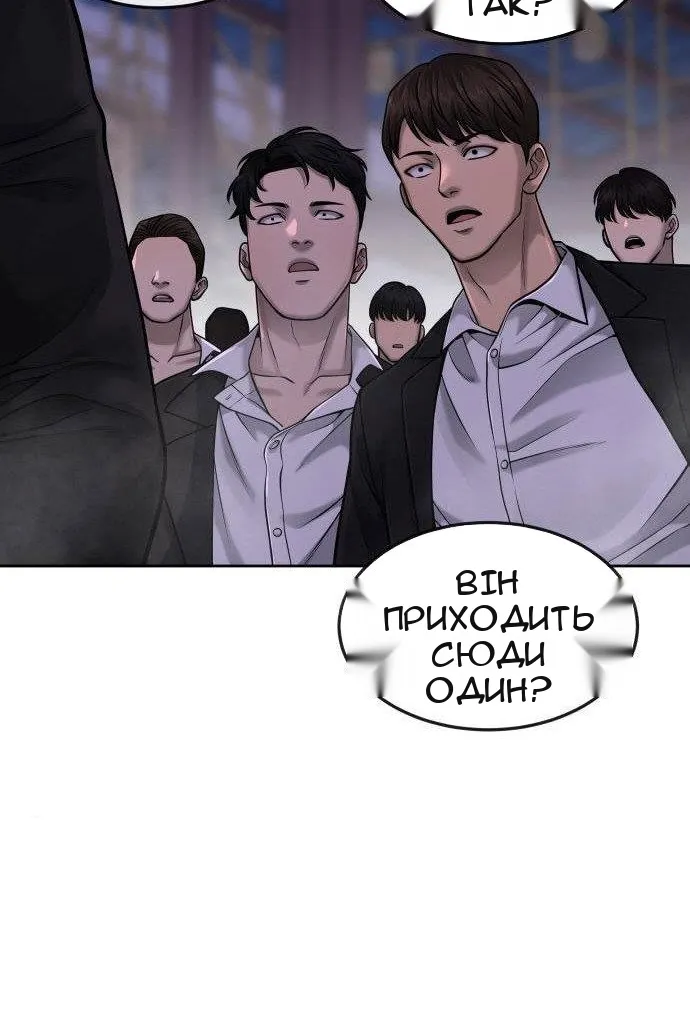 Сторінка 122