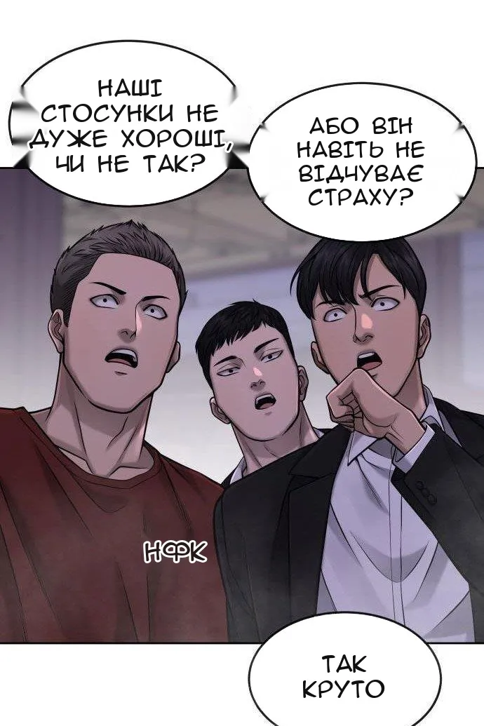 Сторінка 123