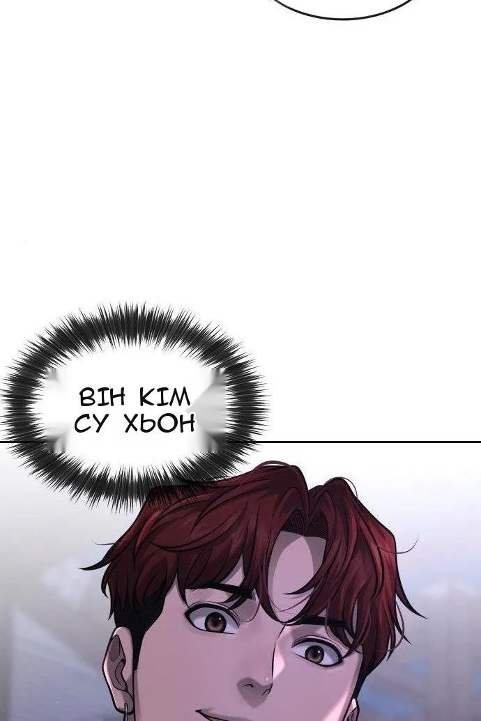 Сторінка 124