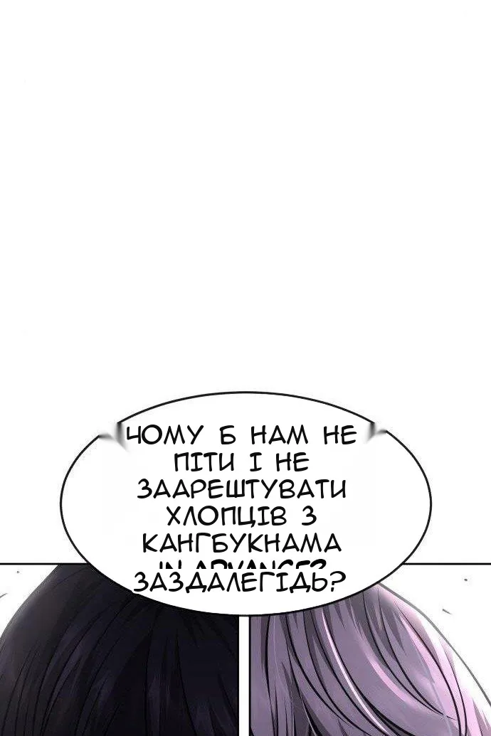 Сторінка 131